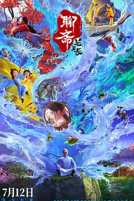 久草电影网站